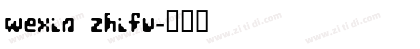 wexin  ZHiFu字体转换